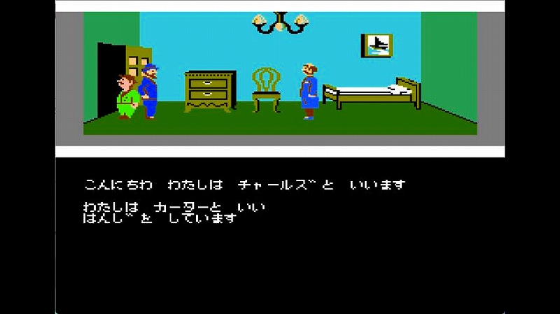 ミシシッピー殺人事件_カーター