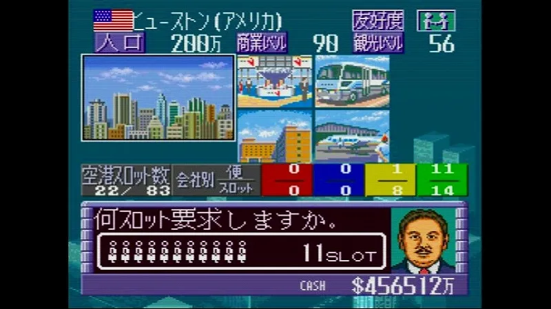 エアーマネジメント2（スーファミ）のヒューストンで11スロットしか交渉できない様子