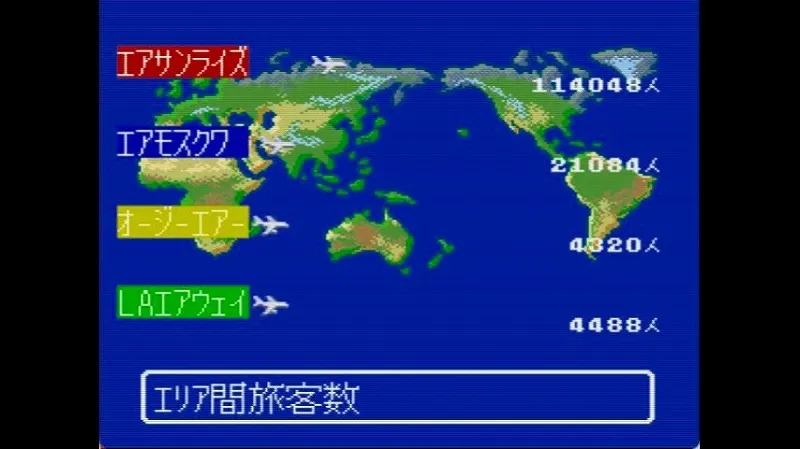 エアーマネジメント2（スーファミ）でエリア間の旅客数が表示されている様子