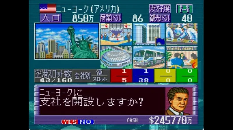 エアーマネジメント2（スーファミ）のニューヨークに支社を開設する様子