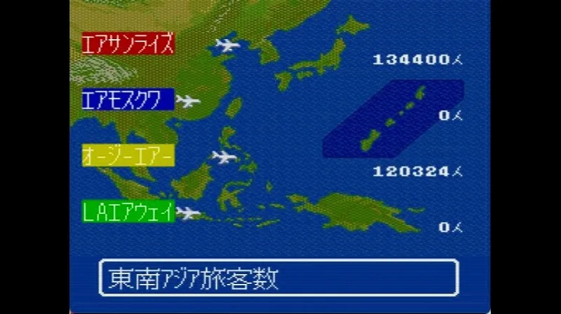 エアーマネジメント2（スーファミ）で東南アジアエリアの旅客数が表示されている様子