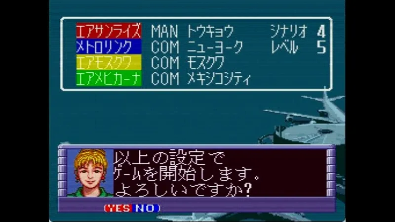 エアーマネジメント2（スーファミ）の本社東京でシナリオ4のレベル5を選んだ様子