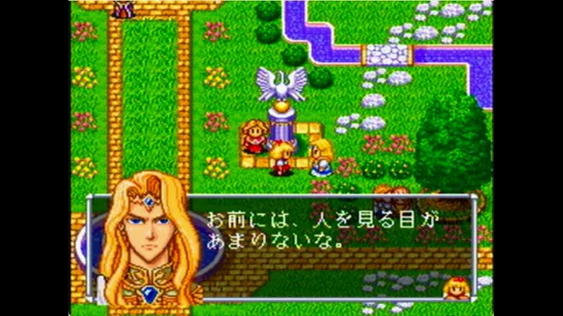 アンジェリーク（スーファミ）の公園デートに失敗した場面