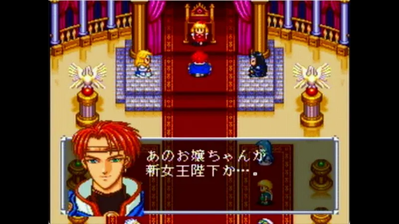 アンジェリーク（スーファミ）で主人公が勝利して女王の椅子に座っている場面