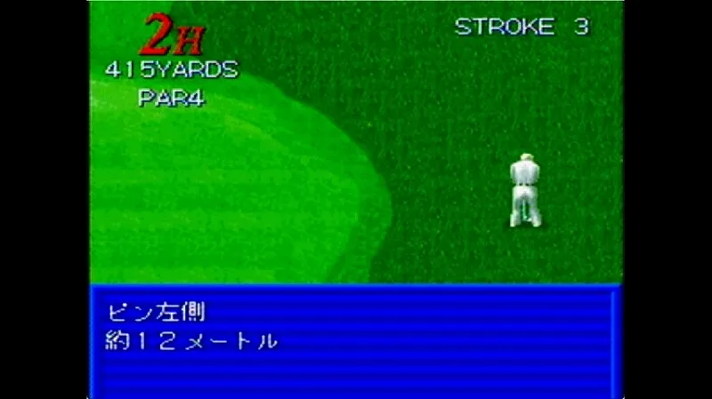 ベストショットプロゴルフ（スーファミ）の選手の練習風景（練習ラウンド）