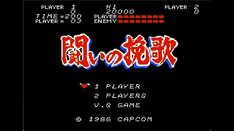 【FC】闘いの挽歌のタイトル画面