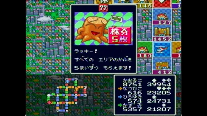 いただきストリート2（スーファミ）で77番のチャンスカードを引いた様子