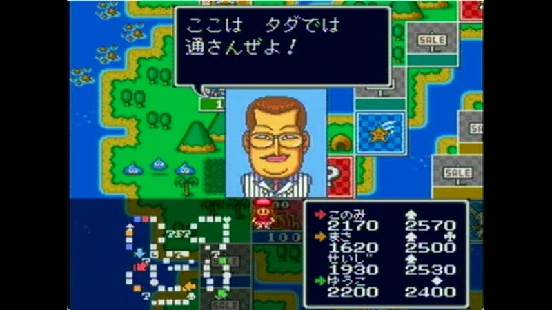 いたスト2（スーファミ）で空き地に関所を建てたせいじ