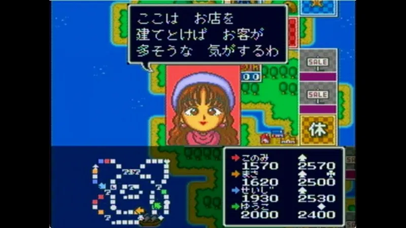 いたスト2（スーファミ）で空き地にお店を建てたこのみ