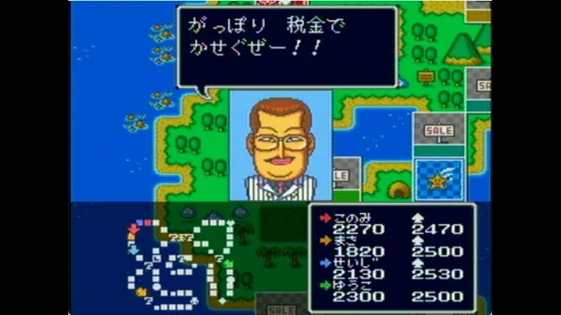 いたスト2（スーファミ）で空き地に税務署を建てたせいじ
