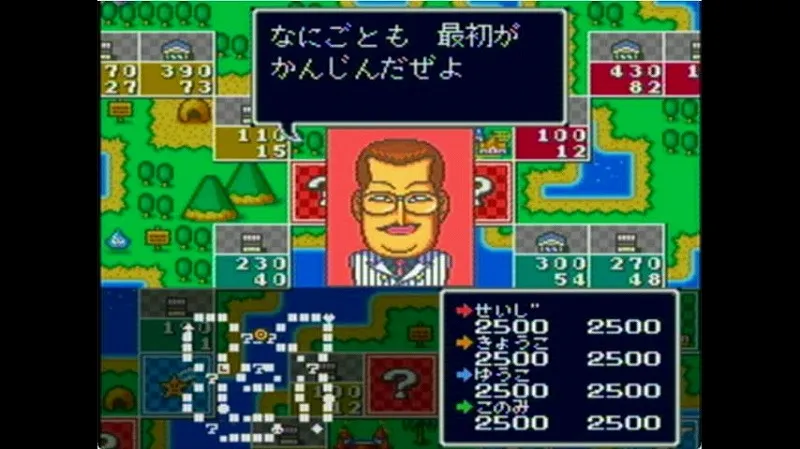 いたスト2（スーファミ）のアレフガルドのスタート画面