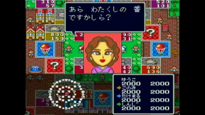 いたスト2（スーファミ）のドリームワールドのスタート画面