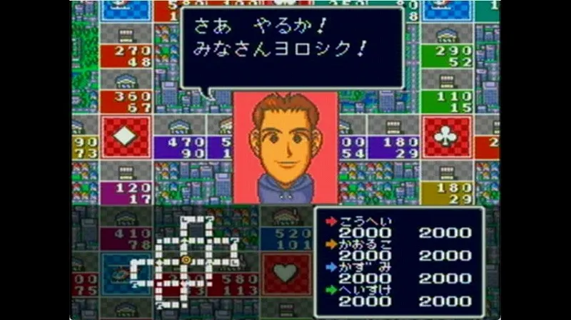 いたスト2（スーファミ）のフリーウェイのスタート画面