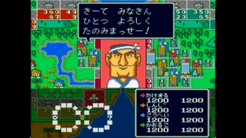 いたスト2（スーファミ）の貝がら島のスタート画面