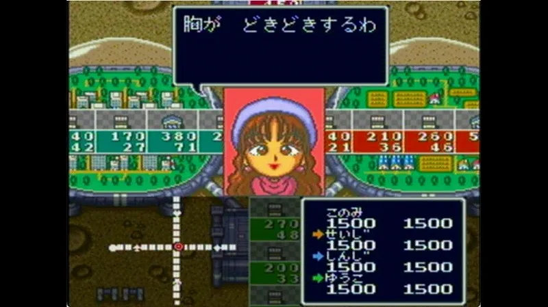 いたスト2（スーファミ）のムーンシティーのスタート画面