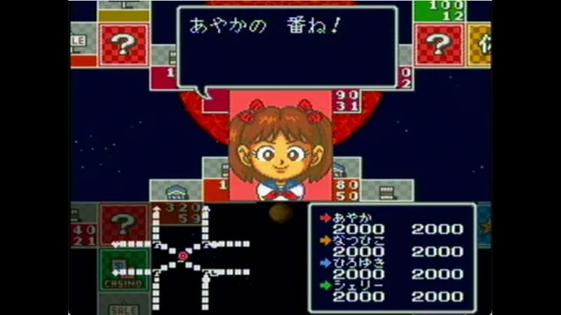 いたスト2（スーファミ）の太陽系のスタート画面