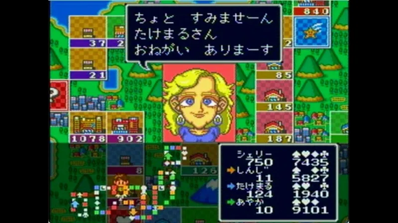 いただきストリート2（スーファミ）でたけまるにお店の交換を持ちかけるシェリー