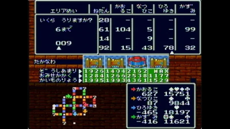 いただきストリート2（スーファミ）で9株を売っている様子