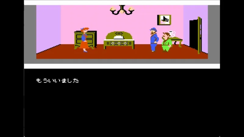 ミシシッピー殺人（ファミコン）でディジーと話している様子