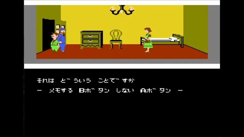 ミシシッピー殺人（ファミコン）でヘレンと話している様子
