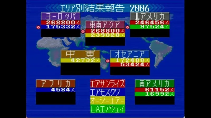 【SFC】エアマネ2のエリア別結果報告