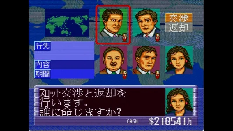 【SFC】エアマネ2で幹部社員にスロット交渉を指示している様子