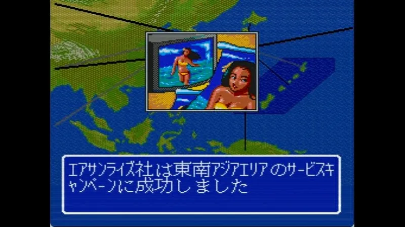 【SFC】エアマネ2でサービスキャンペーンに成功した様子