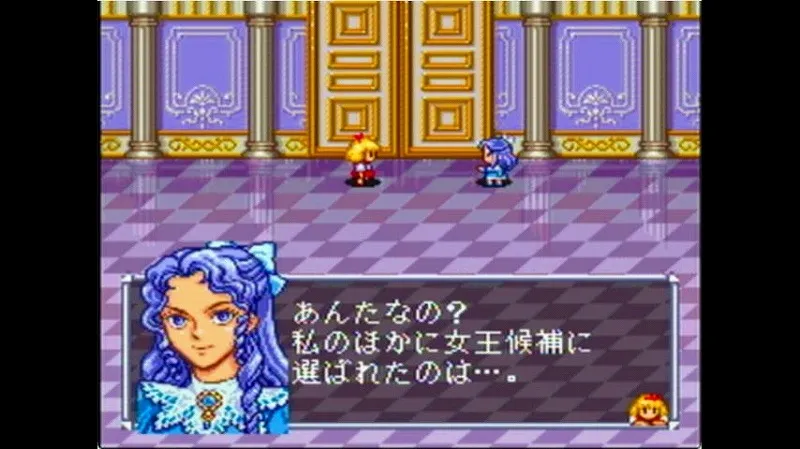 【SFC】アンジェリークの主人公とロザリアの会話