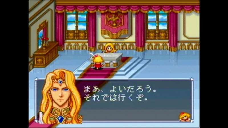 【SFC】アンジェリークでジュリアスがデートの誘いに応じた場面