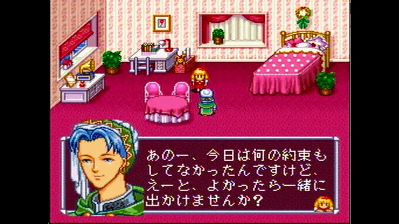 【SFC】アンジェリークでルヴァが日曜日にデートに誘いに来た場面