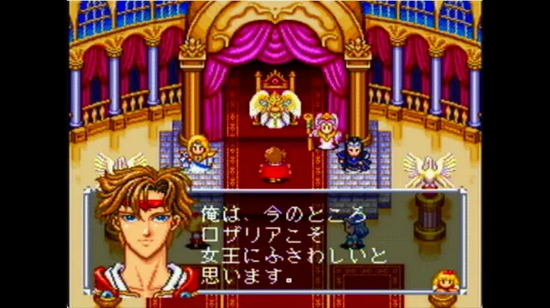 【SFC】アンジェリークで第4の土曜日にランディが自分の意見を言った場面