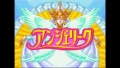 【SFC】アンジェリークのタイトル画面