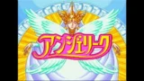 【SFC】アンジェリークのタイトル画面
