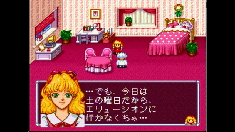 【SFC】アンジェリークでゼフェルが土曜日にデートに誘いに来た場面