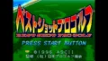 【SFC】ベストショットプロゴルフのタイトル画面