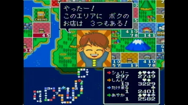 【SFC】いたスト2で同一エリア3軒目のお店を買って喜んでいるしんじ