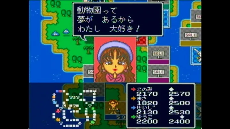 【SFC】いたスト2で空き地に動物園を建てたこのみ