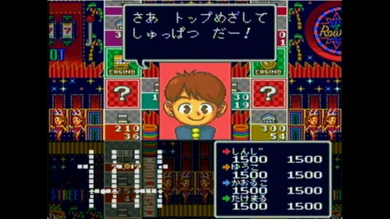 【SFC】いたスト2のカジノタウンのスタート画面