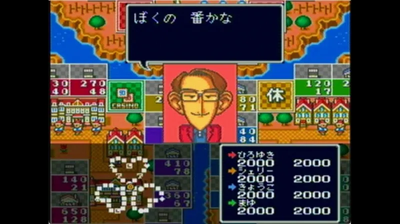 【SFC】いたスト2のクローバランドのスタート画面