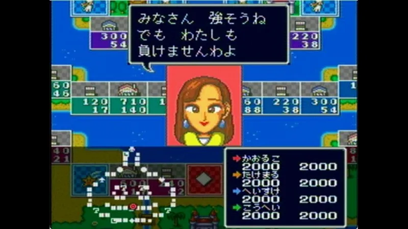 【SFC】いたスト2のスラリンのスタート画面