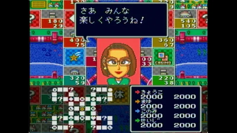 【SFC】いたスト2の海底都市のスタート画面