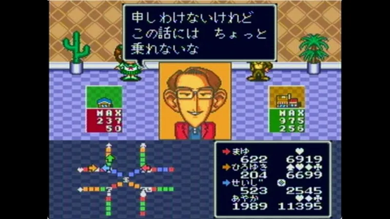 【SFC】いたスト2でお店の交換が失敗した場面