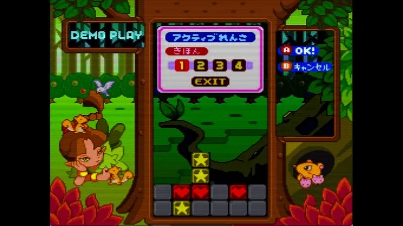 【SFC】パネルでポンのアクティブ連鎖のデモプレイ