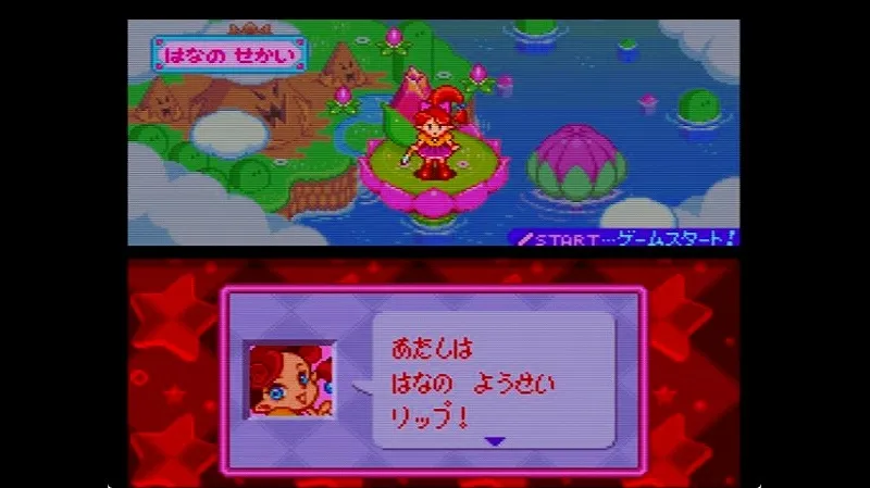 【SFC】パネルでポンでS-HARDでゲームを開始した場面