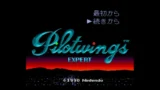 【SFC】パイロットウイングスのエキスパートのタイトル画面