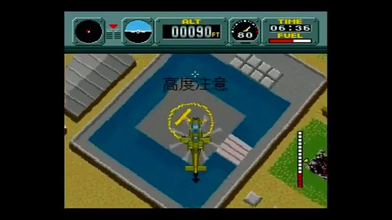 【SFC】パイロットウイングスの極秘指令でヘリを着陸させている様子