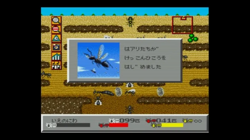 【SFC】シムアントで羽アリが結婚飛行を始めた場面