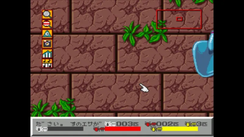 【SFC】シムアントのシナリオ1「公園」の地上（拡大）