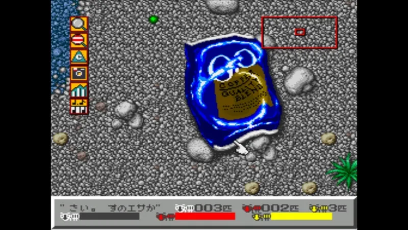 【SFC】シムアントのシナリオ6「河原」の地上（拡大）