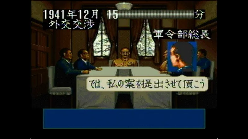 【SFC】提督の決断2の大本営会議で軍令部総長が提案する場面